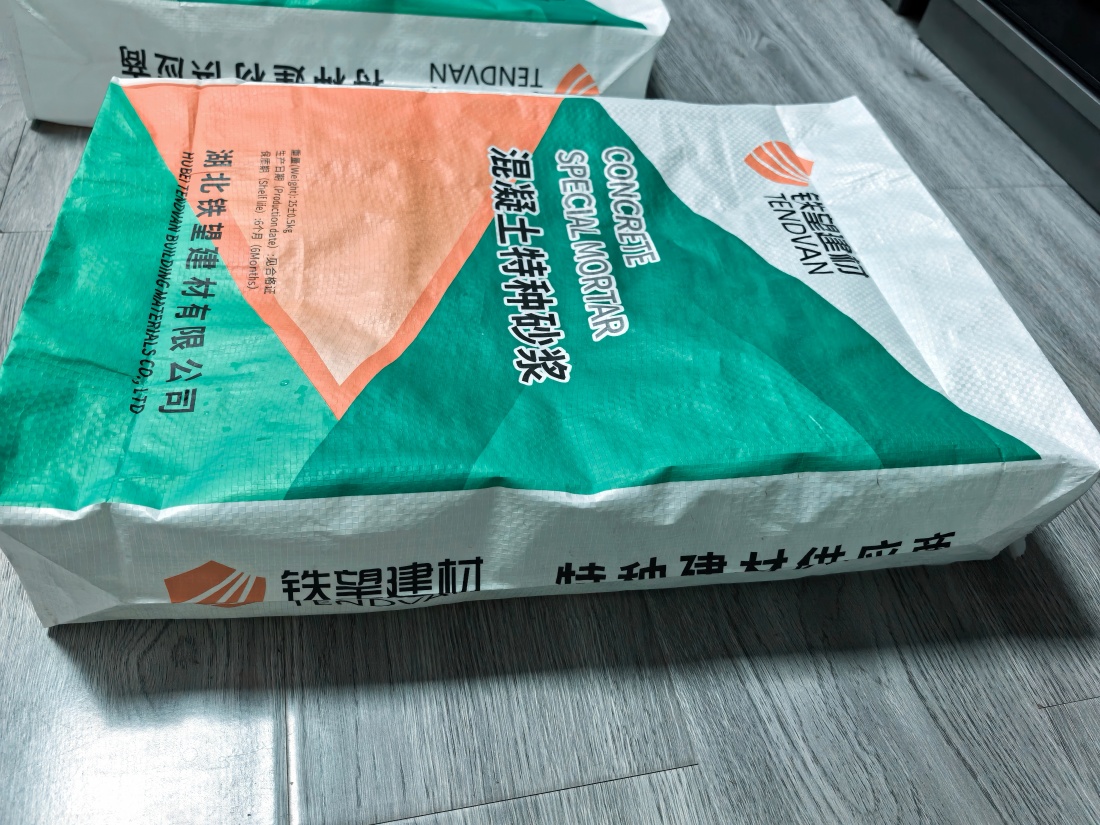 永春抗裂密实剂